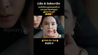 PART3 From Rescue to RomanceMovie explained in tamil\dubbed MoviesTamil voice over shorts short [upl. by Stouffer512]