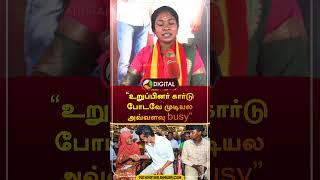 quotஉறுப்பினர் கார்டு போடவே முடியல அவ்வளவு busyquot  tvk  vijay  volunteers  shorts [upl. by Dolf]