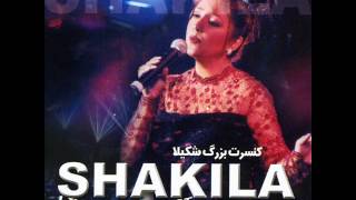 Shakila  Navaee  شکیلا  نوایی [upl. by Nahsad]