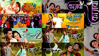 Nick Shind All Marathi Song 2021 reel songs  Marathi love jukebox  Instagram Viral Song [upl. by Casanova]