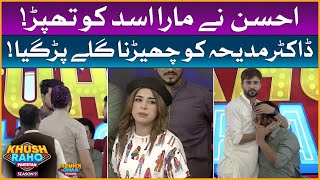 MJ Ahsan Slapped Asad Ray In Live Show  Dr Madiha  Khush Raho Pakistan Season 9  Faysal Quraishi [upl. by Antonietta]