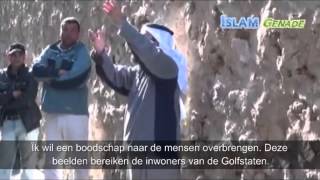 Emotioneel prostituees laten Sheikh huilen [upl. by Giuliana]