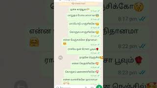 vaya ev vera song lyrics lovesong tamil [upl. by Mccallum]