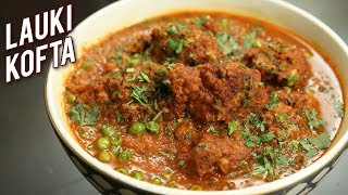 Lauki Kofta Recipe  Restaurant Style Lauki Kofta Curry  Dudhi Kofta  Bottle Gourd Recipe  Ruchi [upl. by Phelgon]