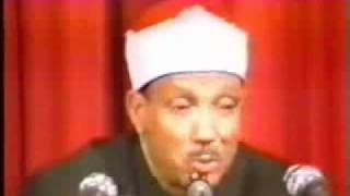 AbdelBasset AbdesSamad عبد الباسط عبد الصمد  Sourate AlBalad 90 [upl. by Let784]