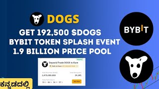 GET 192500 DOGS EXTRA 😍  BYBIT TOKEN SPLASH EVENT  DOGS UPDATE KANNADA [upl. by Othilie27]