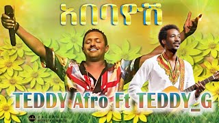 Teddy  አበባዮሽ  Ethiopian new year Music  Enkutatash music viral [upl. by Studdard]