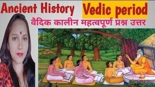 वैदिक सभ्यता what is Vedic civilization Vaidik sabhyata kya hairig vaidik kalSushma study [upl. by Mairim]