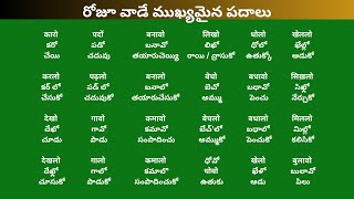 Daily Use Hindi Sentences  తెలుగు ద్వారా హిందీ నేర్చుకోండి  Lession5 [upl. by Conan]