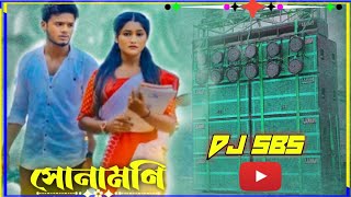 SONA MANI  SHIKARI KUMAR  PURULIA NEW ROMANTIC SAD SONG 2024 DJ SBS PURULIA [upl. by Aneerehs104]