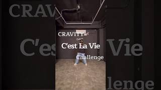 CRAVITY  Cest La Vie CestLaVieChallenge shorts [upl. by Solitta870]