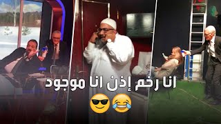 رامز جلال  Ramez galal  انا رخم إذن انا موجود [upl. by Sands]