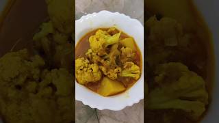 Cauliflower sabji recipe phoolgobi gobhikisabji recipe shorts cooking food ytshorts [upl. by Yattirb9]