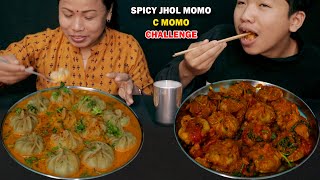 SPICY JHOL MOMO 🔥🥟 C MOMO EATING CHALLENGE WITH SON  MOMO EATING CHALLENGE thamthapa [upl. by Dougald]