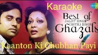 Kaanton Ki Chubhan Payi 💎 Karaoke  Jagjit Singh  Chitra Singh Ghazal [upl. by Brenn]