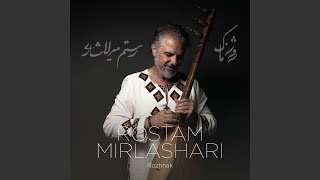 Mirien Baluch feat Shahin Najafi [upl. by Ailongam]