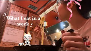 what i eat in a week in japan🍵⋆｡°🍡°⋆ ࿔･ lots of gatcha pulls [upl. by Ihsir]