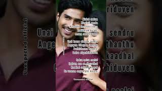 Kadhale kadhale song lyrics  Indru Netru Naalai plslikesubscribe j [upl. by Annabel402]