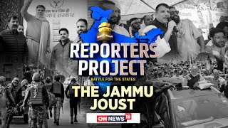 Jammu Kashmir Elections 2024 News  This Election Season Will Ballot Win Over Bullet  News18 [upl. by Meras]