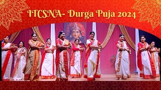 Dhunuchi Naach Sindoor Utsav and Dhunuchi Naach  ITCSNA  Bengali Traditional Dance NRIs DFW [upl. by Idolla101]