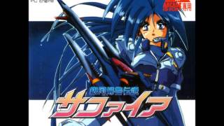 VGM Hall of Fame Ginga Fukei Densetsu Sapphire  Boss Theme PC Engine [upl. by Aenel]