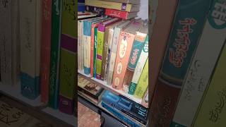 Best urdu and islamic books collection  top books  urdu adab books [upl. by Trilbee]