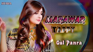 Marawar  Gul Panra New Songs 2024  Pashto New Tappy 2024  Pashto New Songs 2024 [upl. by Jaan491]