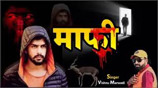 Mafi song Lawrence bishnoi lawrlawrencebishnoi [upl. by Audwin]