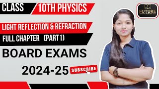 Light Reflection and Refraction Full Chapter Class 10 physics  CLASS 10 PHYSICS PART1 20242025 [upl. by Eekaz155]