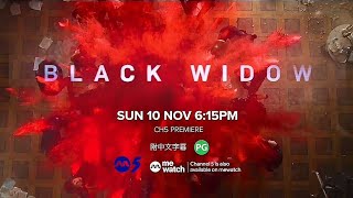 Premieres 【Black Widow】『Cine On 5』Trailer Channel 5 [upl. by Wolbrom]