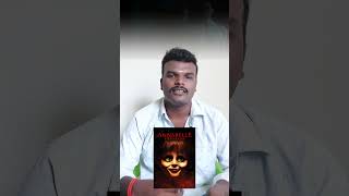 Annabelle🥵 creation Horror movie tamil horror movie tamil dubbed movie [upl. by Brigitta384]