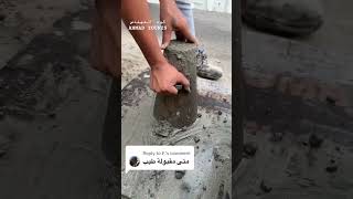 النتيجة واضحة⁉️اختبار الهبوطconstruction civilengineering اكسبلور بناء ترند مقاولات خرسانة [upl. by Lek]