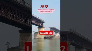 Bridge Collapse kanpur travel trending universe viralreels viralvideo youtubeshort youtube [upl. by Ennove771]