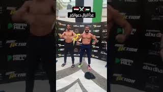 mma الاسكندرية boxing ufc [upl. by Eicnahc]