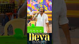 🎶Thenisai Thendral Deva Live in 🇬🇧UK Concert Join us on📌December 14th at Crystal GrandSlough🏟️ [upl. by Fionnula683]