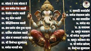 Top 20 Wednesday Special Bhajans  Nonstop Ganesh Bhajans  Jai Ganesh Deva Aarti  Ganpati Mantra [upl. by Nesnar]