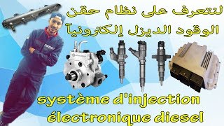 Diagnostic système dinjection électronique diesel agadir maroc [upl. by Mable]