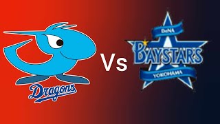 横浜ベイスターズ vs 中日ドラゴンズ ライブ野 ライブ Chunichi Dragons Vs Yokohama BayStars NPB japan baseballMatch Live 2024 [upl. by Akienat]