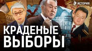 Токаев объявит досрочные выборы Конкуренты Назарбаева убийства компромат подкуп  Нуркадилов [upl. by Arrekahs773]