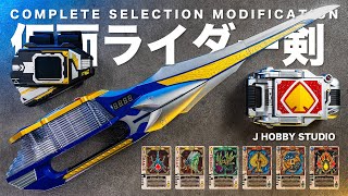 CSM Kamen Rider Blade Blay Buckle and Rouse Absorber and Blay Rouzer  Unboxing and All Rouse Cards [upl. by Inhsor]