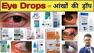 Eye Drops  Ear Drops  Medicine  Pharmacy  Pharmacology  Doctor  Treatment  D pharmacy  दवाई [upl. by Ennael]