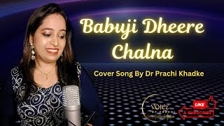 Babuji Dheere Chalna  Cover  Dr Prachi khadke hindisongs oldisgold [upl. by Lavena562]