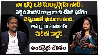 Andamaina Jeevitham Latest Episode  Best Moral Video  Dr Kalyan Chakravarthy sumantvprograms [upl. by Folsom]