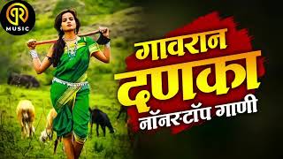 Lavani Marathi Special Nonstop Dj Songs Remix By PRMUSIC [upl. by Strohben325]