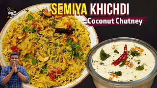 5 நிமிடத்தில் சூப்பரான சேமியா கிச்சடி amp தேங்காய் சட்னி  BF Recipe  CDK 1257  Chef Deenas Kitchen [upl. by Osugi490]