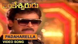 Padaharella Vayasu Video Song  Lankeshwarudu  Chiranjeevi Radha Revathi  SVV [upl. by Theadora]