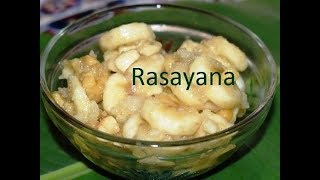 Banana Rasayana ಬಾಳೆಹಣ್ಣಿನ ರಸಾಯನ ಹಣ್ಣು ತುಪ್ಪ ಮಾಡುವ ವಿಧಾನ  Fruit salad [upl. by Karlee]