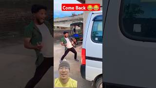 Come Back We Miss You😂😂 shortvideo comedy viralvideo funny [upl. by Nelan732]