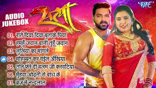 Satya Movie All Songs  Pawan Singh Superhit Bhojpuri Movie  Bhojpuri Hit Film Songs Jukebox [upl. by Mercier]