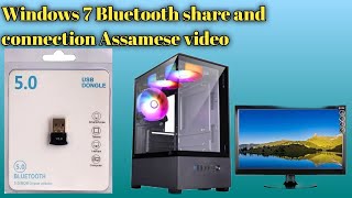 PC to Bluetooth data share and connection Assamese video PC to Bluetooth data share Assamese video [upl. by Thorvald70]